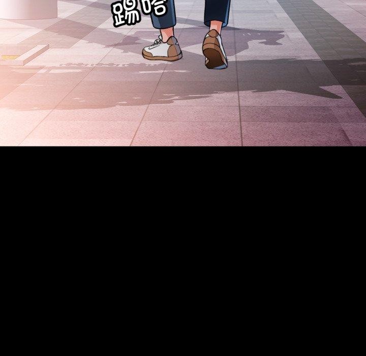 脱轨关系第56話