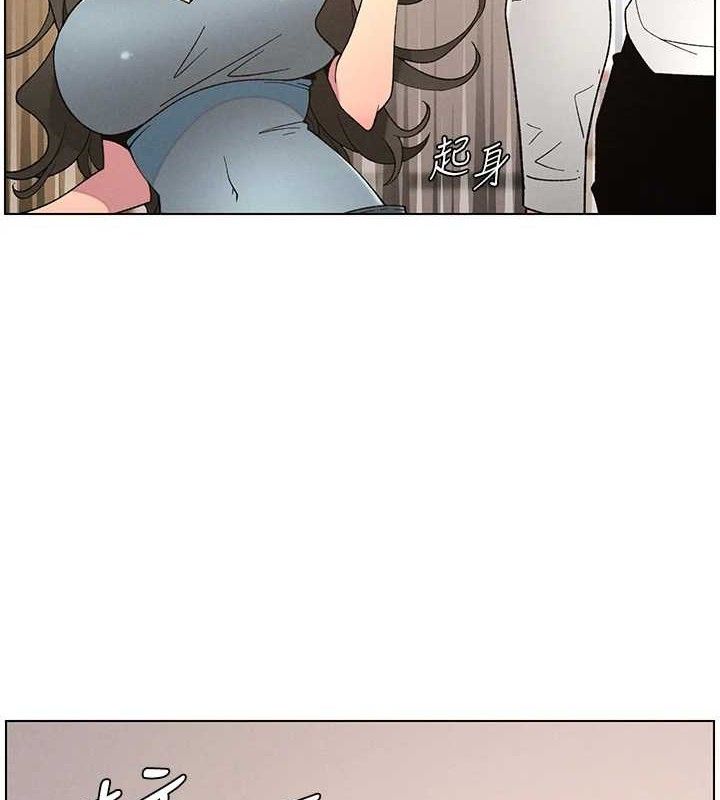 兄妹的秘密授课第61話-在超商隨機查「水」表