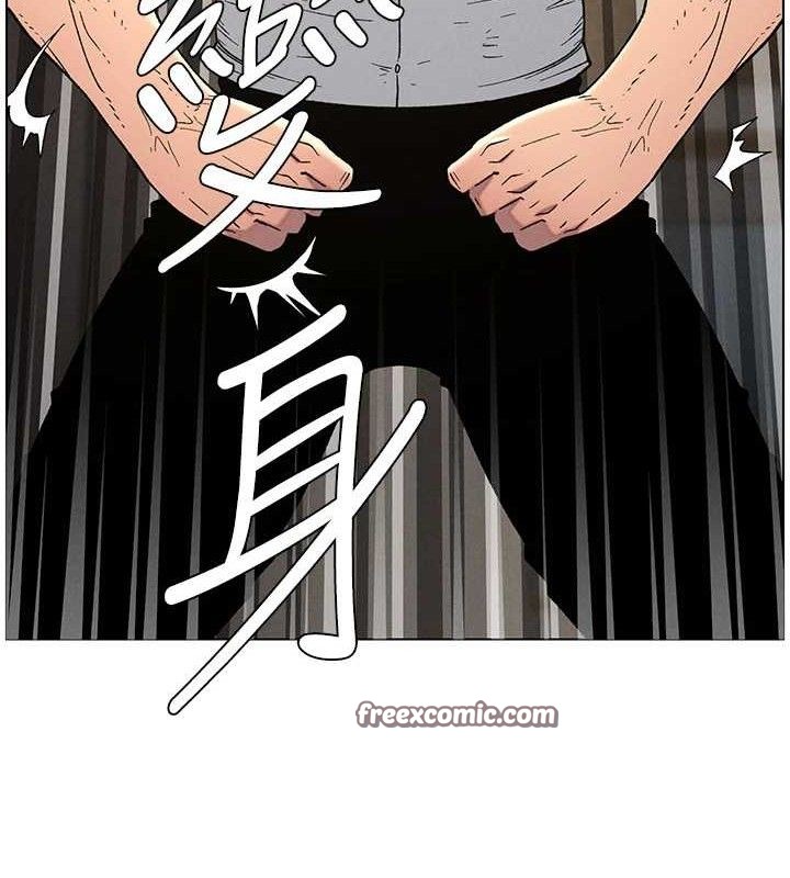 兄妹的秘密授课第61話-在超商隨機查「水」表