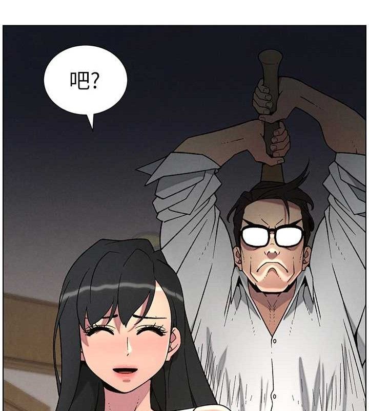 兄妹的秘密授课第61話-在超商隨機查「水」表