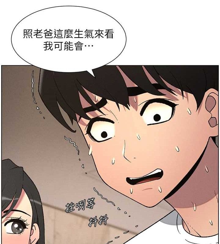 兄妹的秘密授课第61話-在超商隨機查「水」表