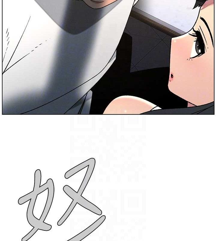 兄妹的秘密授课第61話-在超商隨機查「水」表