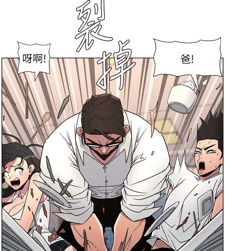 兄妹的秘密授课第61話-在超商隨機查「水」表