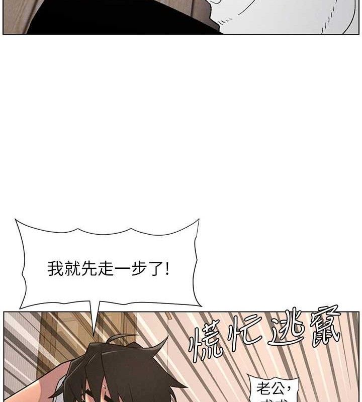 兄妹的秘密授课第61話-在超商隨機查「水」表