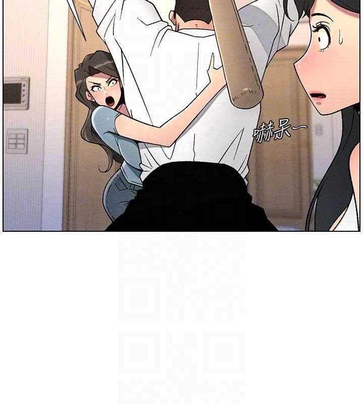 兄妹的秘密授课第61話-在超商隨機查「水」表