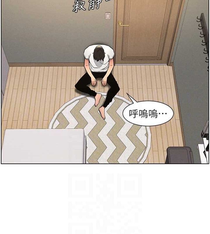 兄妹的秘密授课第61話-在超商隨機查「水」表