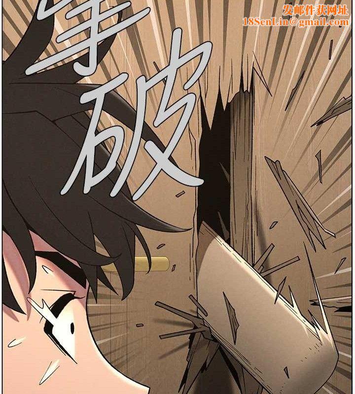 兄妹的秘密授课第61話-在超商隨機查「水」表