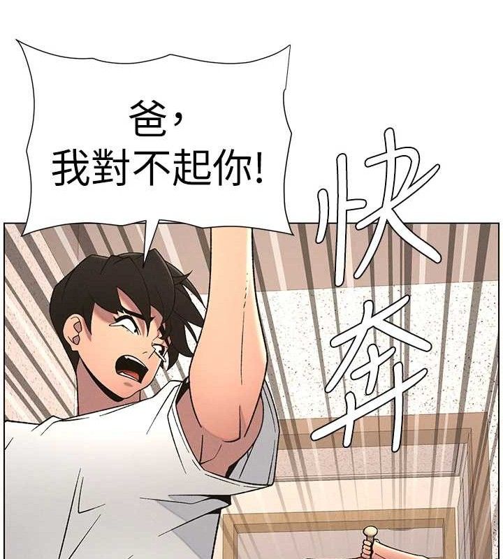 兄妹的秘密授课第61話-在超商隨機查「水」表