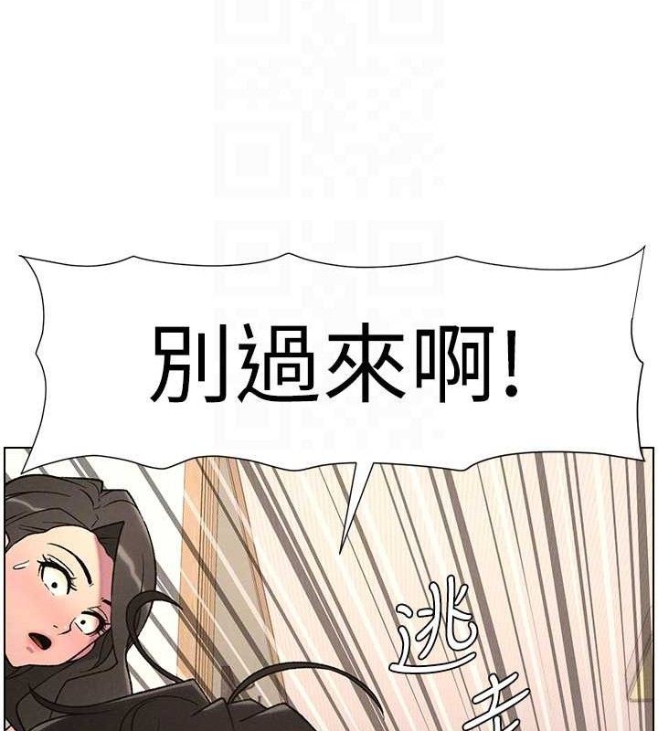 兄妹的秘密授课第61話-在超商隨機查「水」表