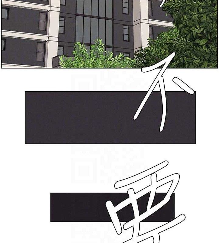 兄妹的秘密授课第61話-在超商隨機查「水」表