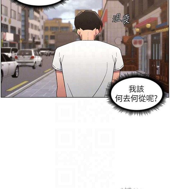 兄妹的秘密授课第61話-在超商隨機查「水」表