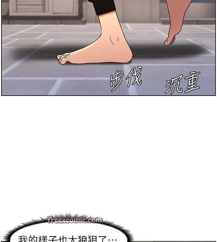 兄妹的秘密授课第61話-在超商隨機查「水」表