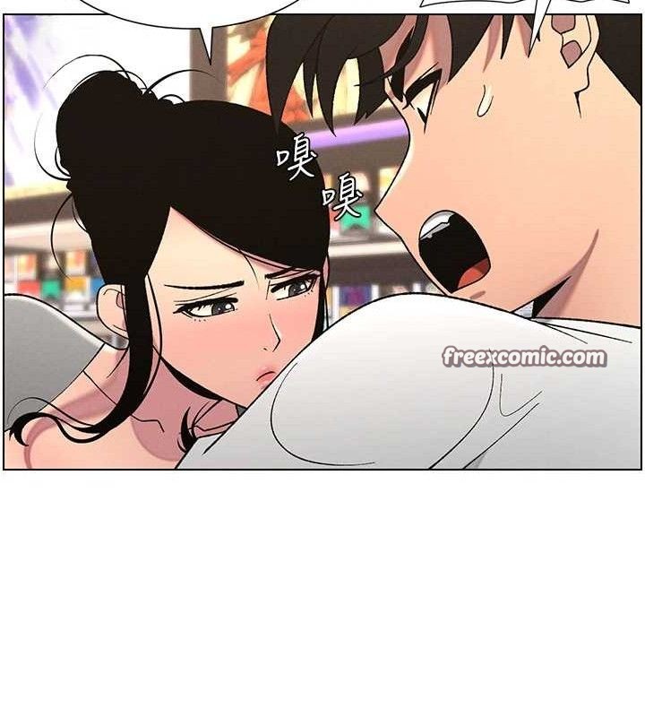 兄妹的秘密授课第61話-在超商隨機查「水」表