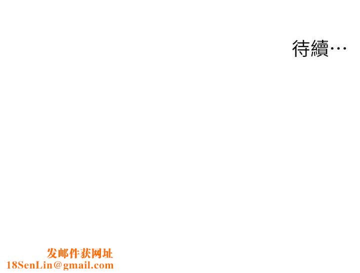 兄妹的秘密授课第61話-在超商隨機查「水」表