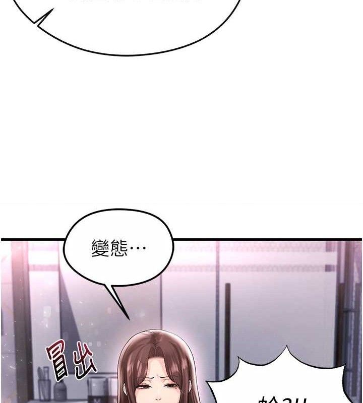 足球型男脱单指南第16話-3P狂亂性愛趴