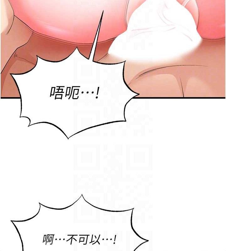 足球型男脱单指南第16話-3P狂亂性愛趴