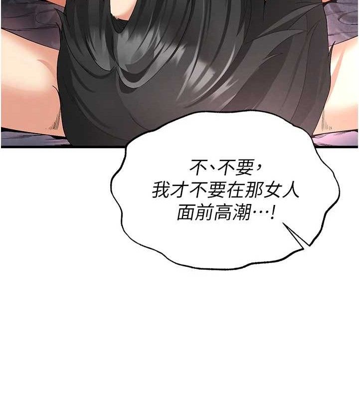 足球型男脱单指南第16話-3P狂亂性愛趴