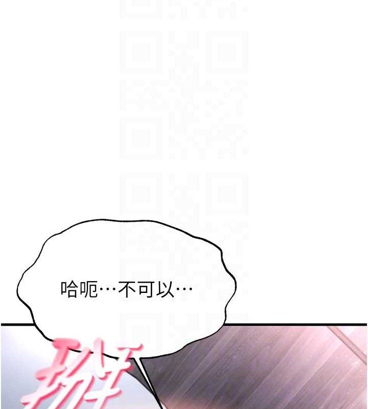 足球型男脱单指南第16話-3P狂亂性愛趴