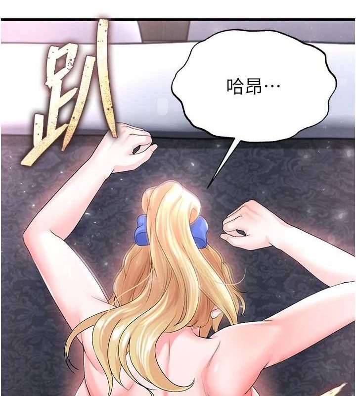 足球型男脱单指南第16話-3P狂亂性愛趴