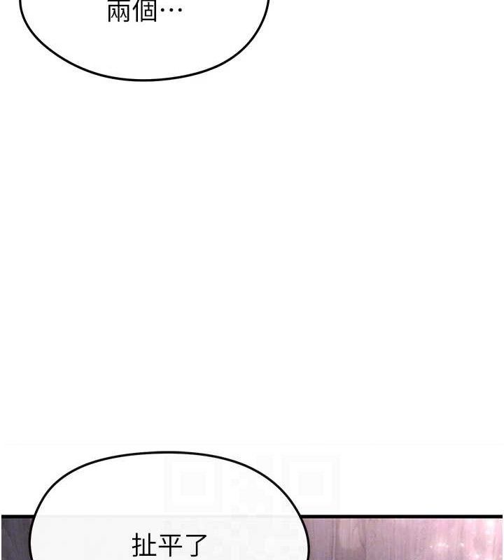 足球型男脱单指南第16話-3P狂亂性愛趴