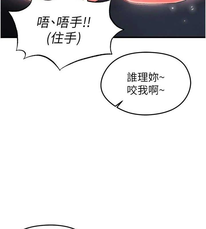 足球型男脱单指南第16話-3P狂亂性愛趴