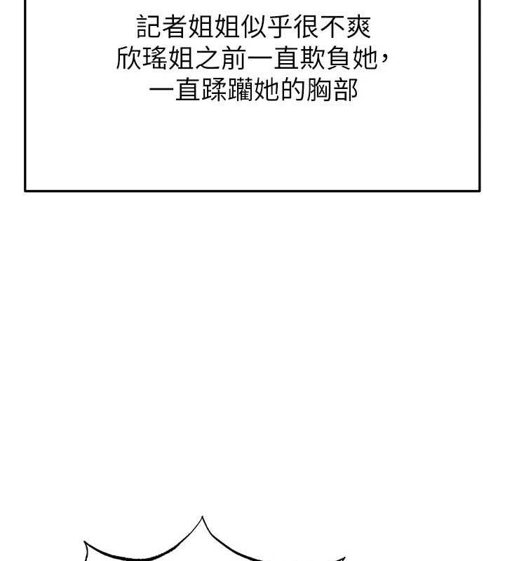 足球型男脱单指南第16話-3P狂亂性愛趴