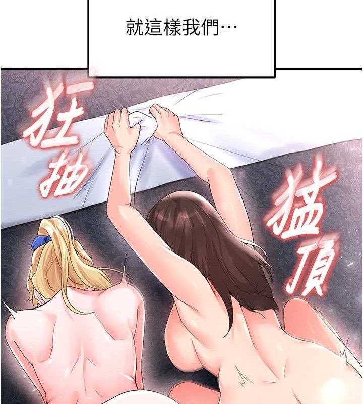 足球型男脱单指南第16話-3P狂亂性愛趴