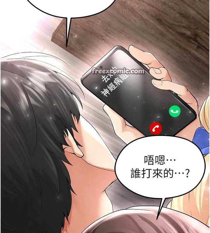 足球型男脱单指南第16話-3P狂亂性愛趴