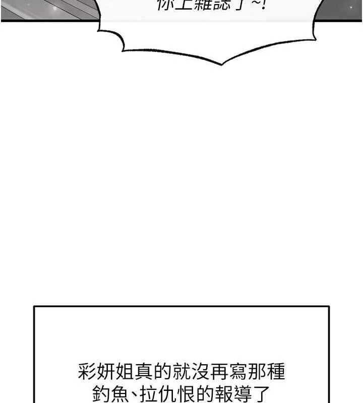 足球型男脱单指南第16話-3P狂亂性愛趴