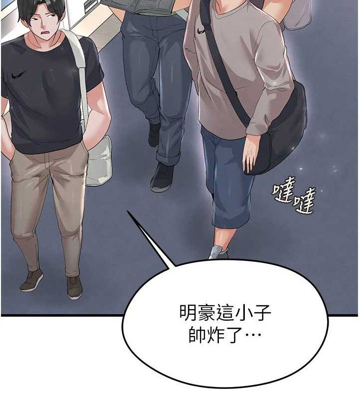 足球型男脱单指南第16話-3P狂亂性愛趴