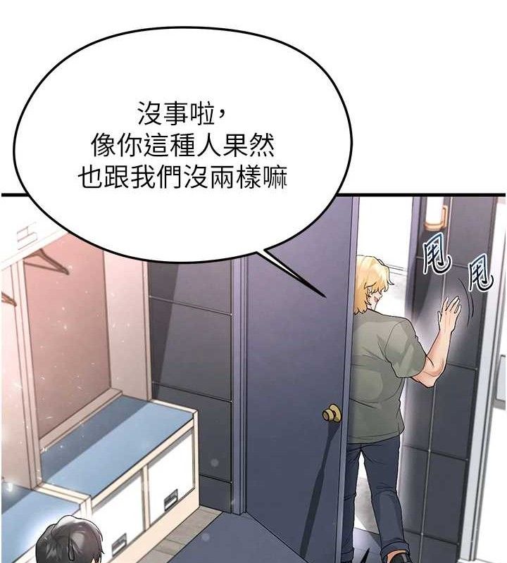 足球型男脱单指南第16話-3P狂亂性愛趴