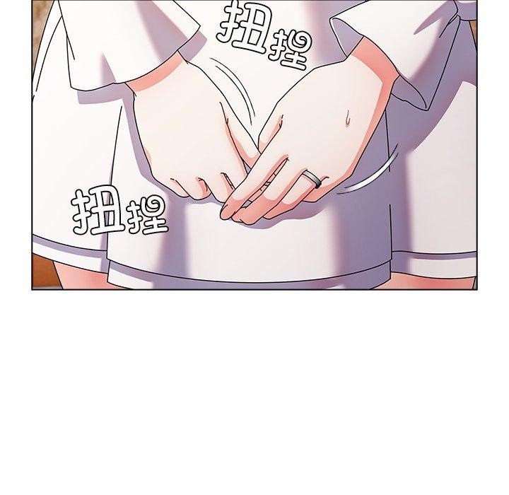 请弄臟我的女朋友第7話