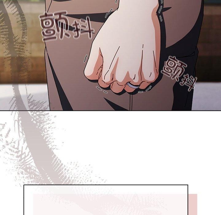 请弄臟我的女朋友第7話