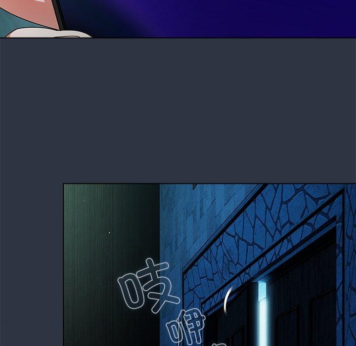 请弄臟我的女朋友第7話