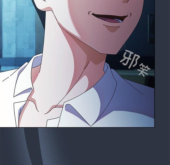 请弄臟我的女朋友第7話