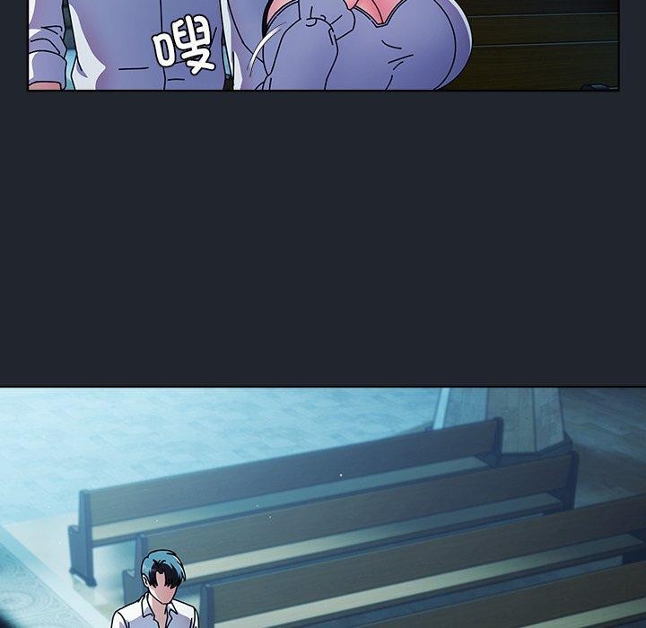 请弄臟我的女朋友第7話