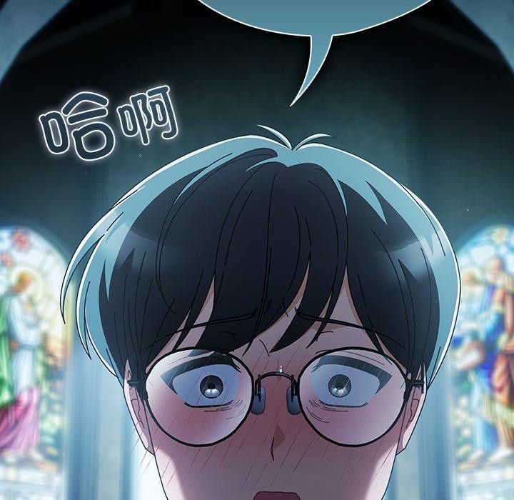 请弄臟我的女朋友第7話