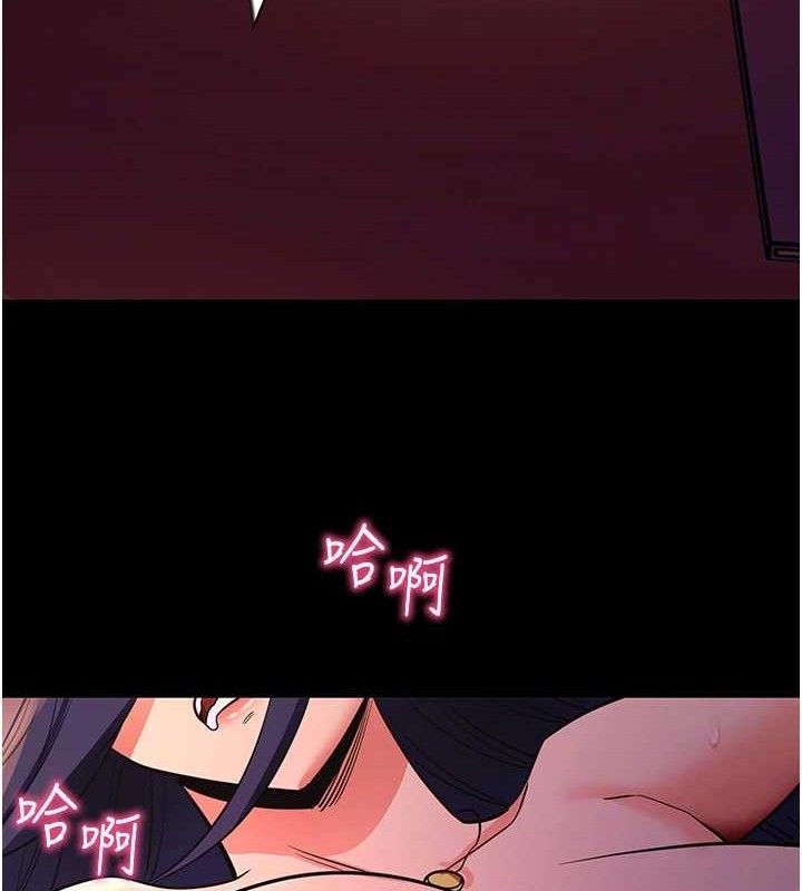 拜脱拜脱App第17話-我可不是取悅你的玩物