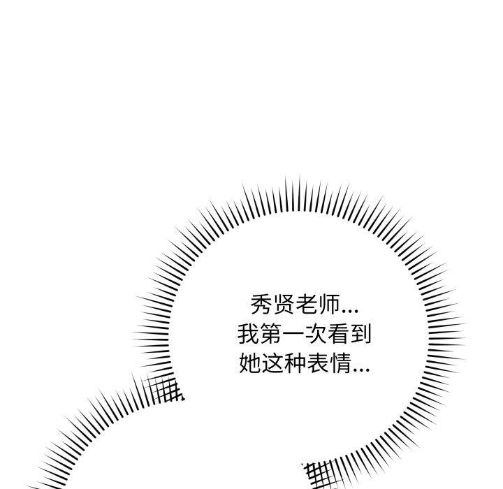 最后的冲刺第14話