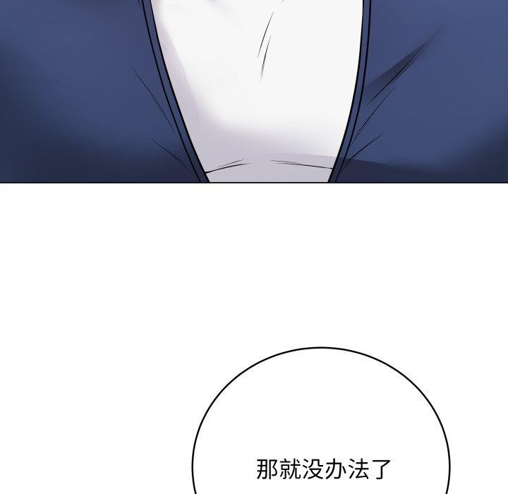 最后的冲刺第14話