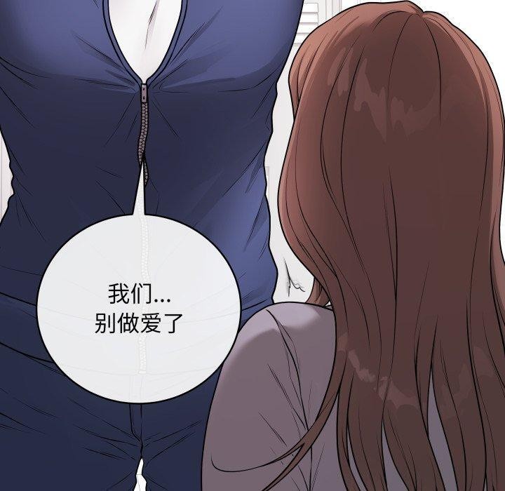 最后的冲刺第14話