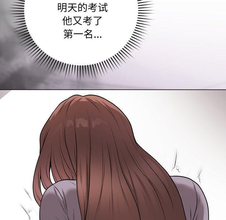 最后的冲刺第14話