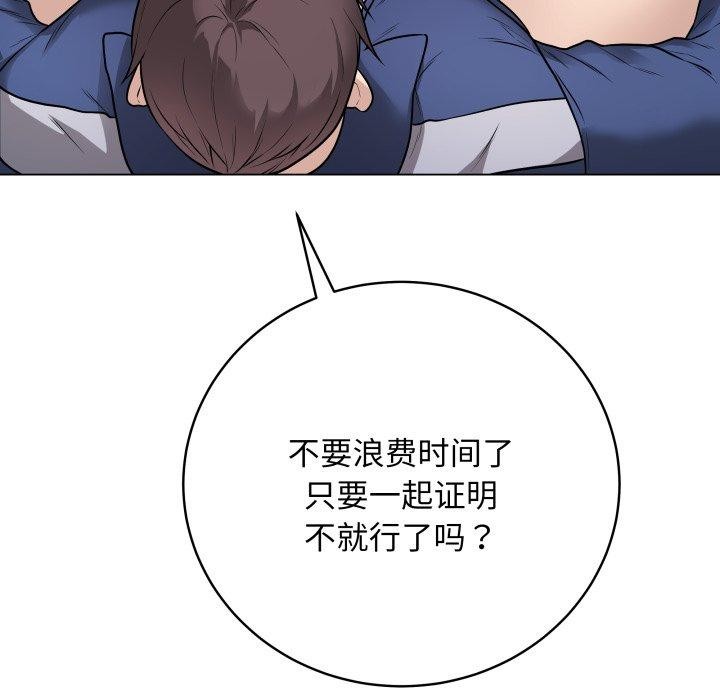 最后的冲刺第14話