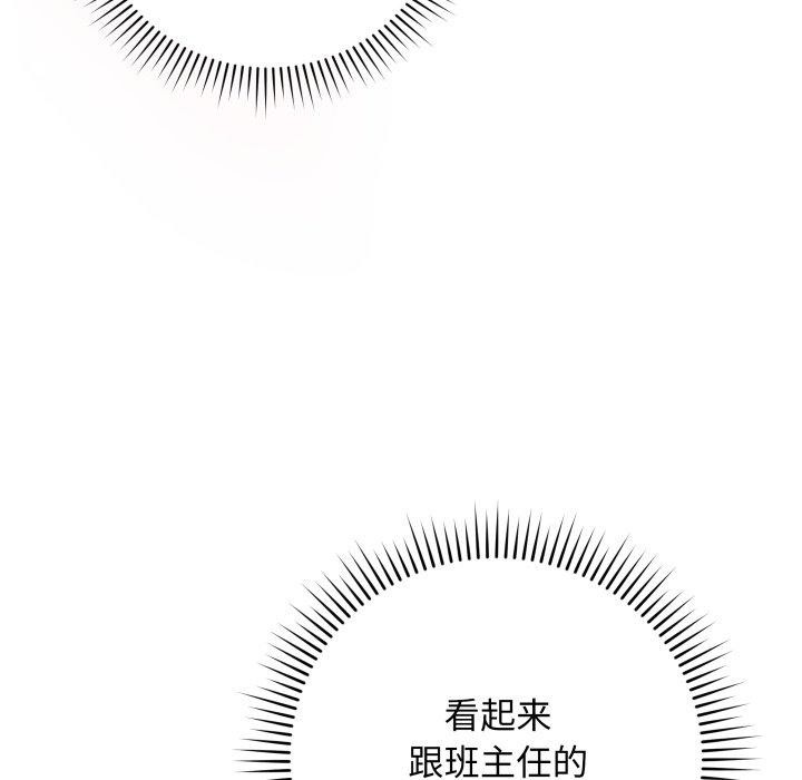 最后的冲刺第14話