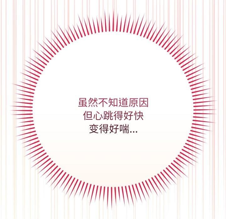 最后的冲刺第14話