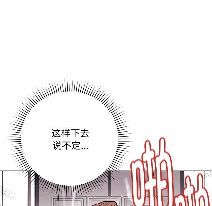 最后的冲刺第14話