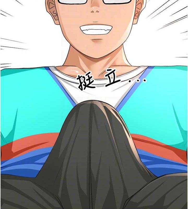 顶加套房的春天第21話-以床技消除疑心