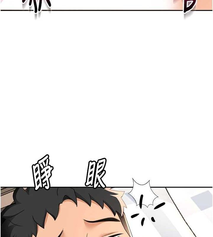 顶加套房的春天第21話-以床技消除疑心