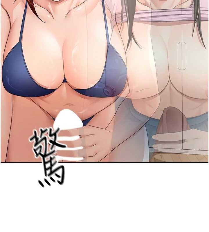 顶加套房的春天第21話-以床技消除疑心