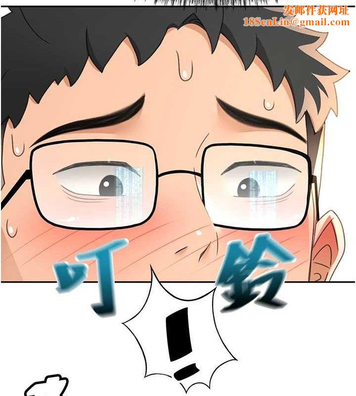 顶加套房的春天第21話-以床技消除疑心